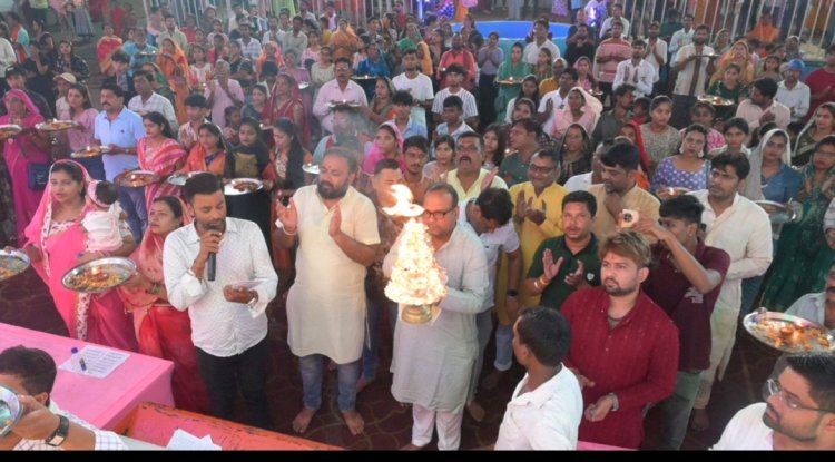 गंजपारा दुर्गा उत्सव समिति ने अष्टमी हवन पश्चात माता की महाआरती कर चढ़ाया छप्पन भोग का कल 2 अक्टूबर को होगी माता की महाप्रसादी भंण्डारा