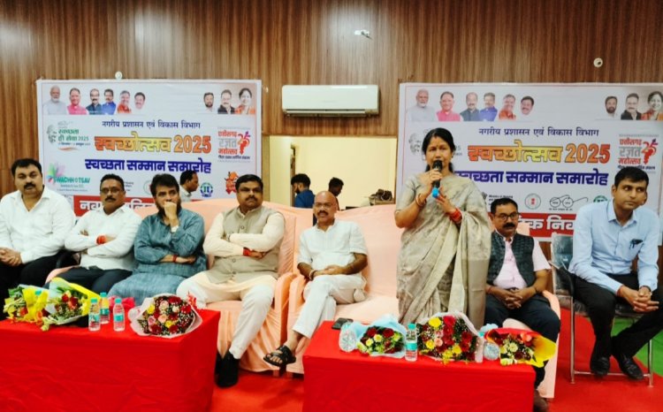 गांधी जयंती पर स्वच्छता सम्मान समारोह : मंत्री, महापौर और जनप्रतिनिधियों ने दिया स्वच्छता का संदेश