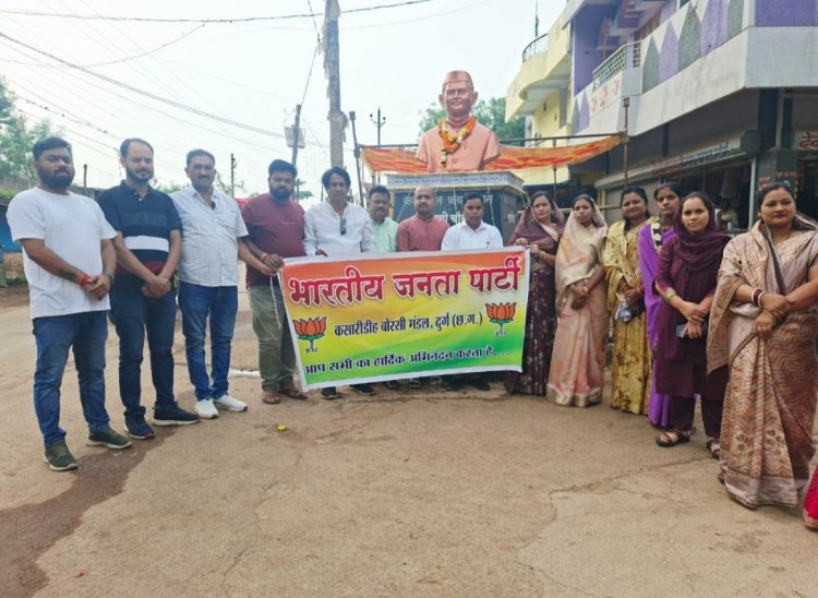 दुर्ग :कसारीडीह-बोरसी मंडल में सेवा पखवाड़ा अंतर्गत गांधी जयंती व लाल बहादुर शास्त्री की जयंती कार्यक्रम सम्पन्न