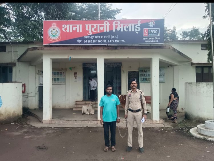भिलाई : AI APP में विडियो बनाकर वायरल करने की धमकी देकर 8 लाख रूपये वसुली, आरोपी गिरफ्तार