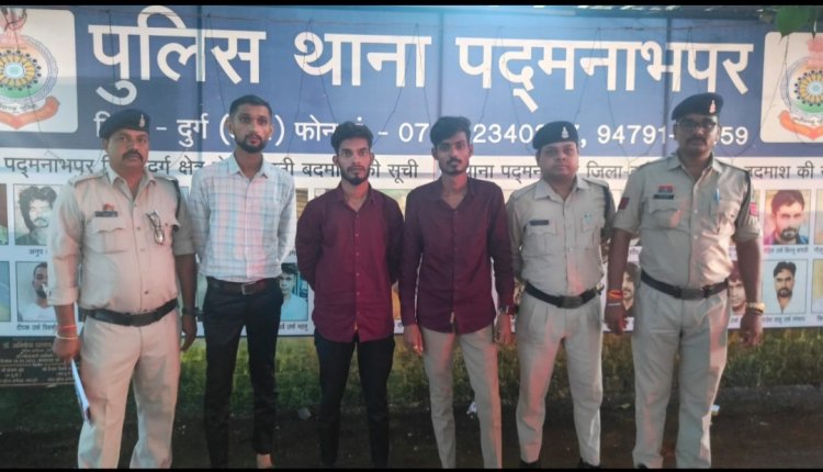 रोजगार का सपना दिखाकर युवतियों से ठगी, तीन ठग पकड़े गए