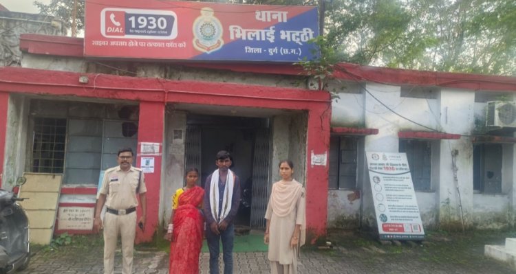 भिलाई :भीख मांगने के बहाने चोरी करने वाला दंपत्ति गिरफ्तार