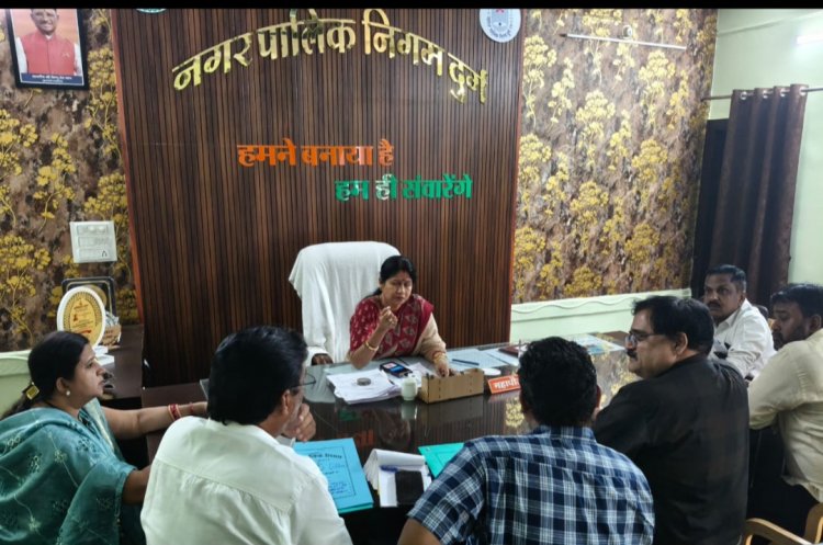 महापौर अलका बाघमार ने ली जल विभाग की अधिकारियो की बैठक
