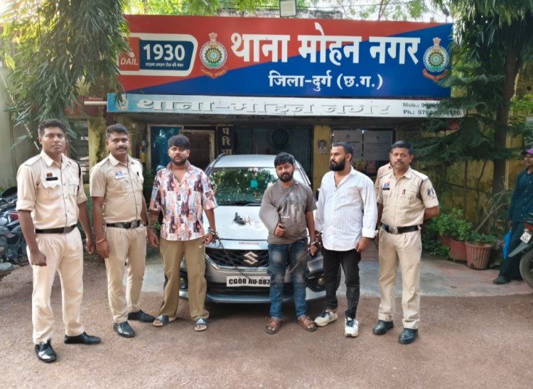 दुर्ग :कट्टा दिखाकर डराने वाले कट्टा सहित दबोचे गए,गुंडा बदमाश सहित तीन आरोपी गिरफ्तार