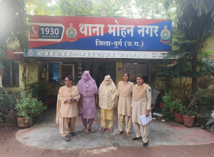दुर्ग : देह व्यापार में नाबालिग को धकेला, दो महिलाएँ गिरफ्तार