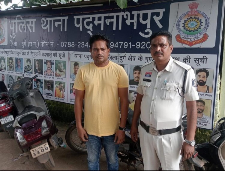 दुर्ग : शेयर ट्रेडिंग में इन्वेस्टमेंट का झांसा देकर 12.50 लाख की ठगी, आरोपी गिरफ्तार