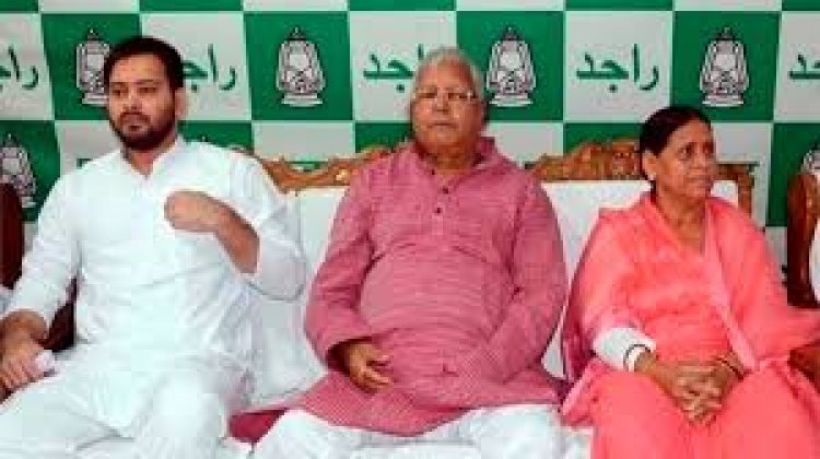 बिहार चुनाव के बीच बड़ा झटका! 420 समेत IPC की किन धाराओं में चलेगा लालू, तेजस्वी और राबड़ी पर केस?