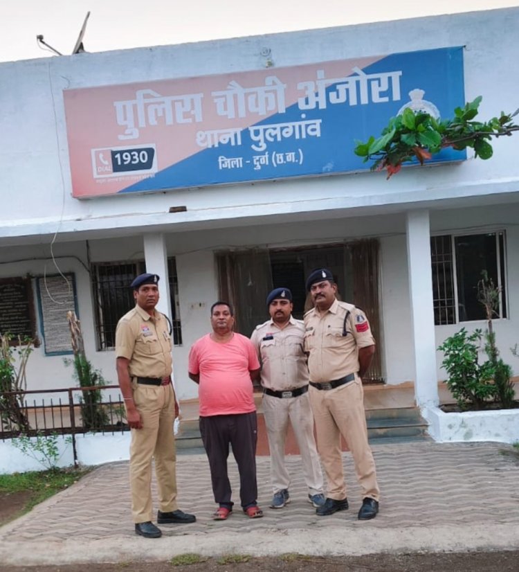 नौकरी लगाने के नाम पर लोगों को ठगने वाला फरार मास्टर माइंड कांकेर से पकड़ा गया