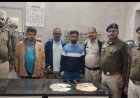 मोबाइल फ़ोन के माध्यम से ऑनलाईन सट्टा संचालित करने वाले तीन आरोपी गिरफ्तार