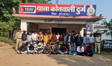 दुर्ग पुलिस की बड़ी कार्रवाई: जुए का फड़ ध्वस्त, 39 आरोपी गिरफ्तार