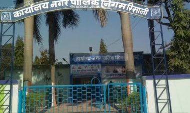 दो दिनों तक रिसाली के 10 वार्डों में पेयजल आपूर्ति रहेगी प्रभावित