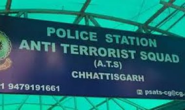 छत्तीसगढ़ में ATS की बड़ी कार्रवाई, दो नाबालिग संदिग्ध आतंकियों को किया गिरफ्तार