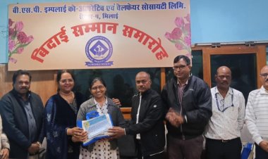 रिटायर कर्मी बोले-जब भी जरूरत पड़ी सेक्टर-4 सोसाइटी ने दिया सहारा,बीएसपी सेक्टर-4 सोसाइटी में अक्टूबर के रिटायर कर्मियों को दी गई गरिमामय विदाई 