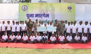 बीजापुर : एक करोड़ 19 लाख के इनामी 41 माओवादियों ने किया सरेंडर