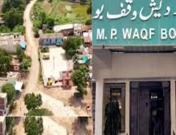 गजब है… मध्य प्रदेश में वक्फ बोर्ड ने पूरे गांव को बता दिया अपनी संपत्ति, दावे को सरपंच कोर्ट में देंगे चुनौती