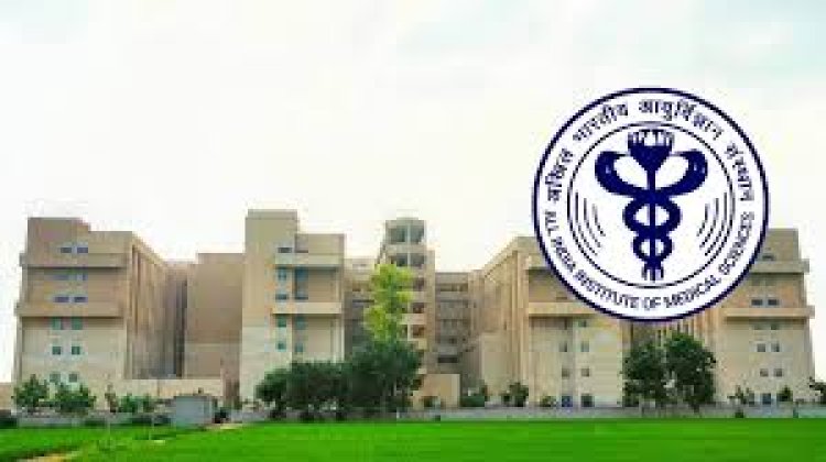 एम्स में टेक्नीशियन, क्लर्क समेत 1300+ पदों पर निकली भर्ती, 10वीं पास भी योग्य, यहां करें अप्लाई