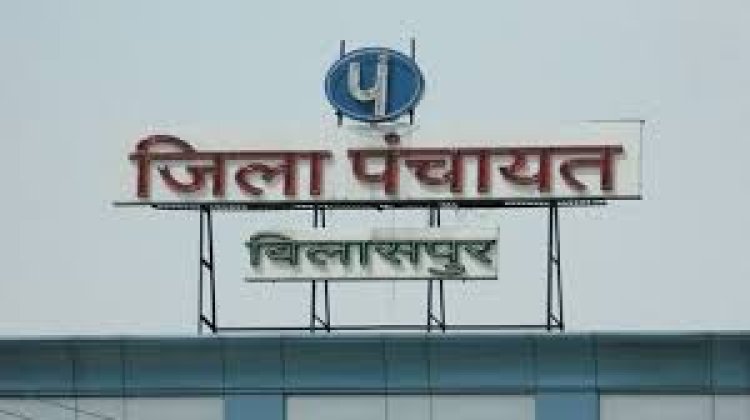 आचार संहिता के दौरान राशि आहरण! 21 सचिवों को जिला पंचायत CEO ने चार महीने पहले भेजा था नोटिस, अब तक नहीं हुई कार्रवाई…