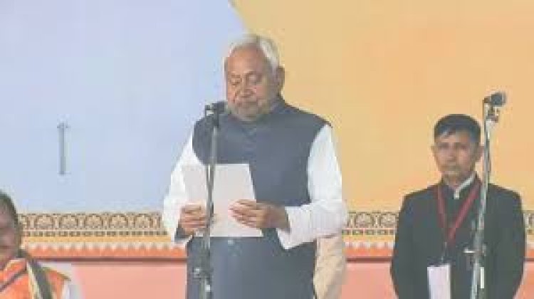 नीतीश ने 10वीं बार ली मुख्यमंत्री पद की शपथ, गांधी मैदान बना गवाह