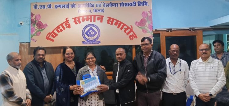 रिटायर कर्मी बोले-जब भी जरूरत पड़ी सेक्टर-4 सोसाइटी ने दिया सहारा,बीएसपी सेक्टर-4 सोसाइटी में अक्टूबर के रिटायर कर्मियों को दी गई गरिमामय विदाई 