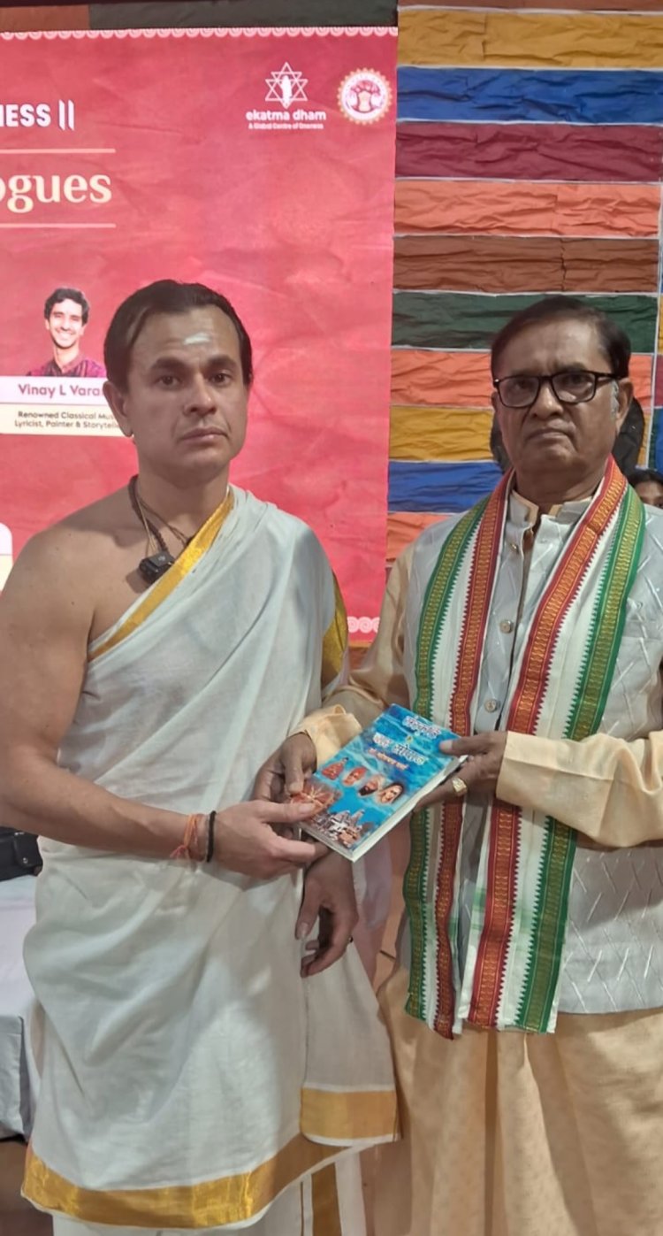 ब्राजील वासी पद्मश्री आचार्य मसेट्टी को "संस्कृति के चार सोपान" भेंट की आचार्य शर्मा ने