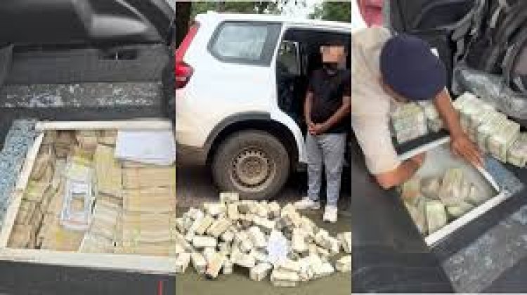 कभी देखा है इतना कैश! 18 लाख की गाड़ी से मिले 4 करोड़ चार लाख रुपये, गुप्त ठिकाने से गड्डी निकालते-निकालते थक गए पुलिस वाले