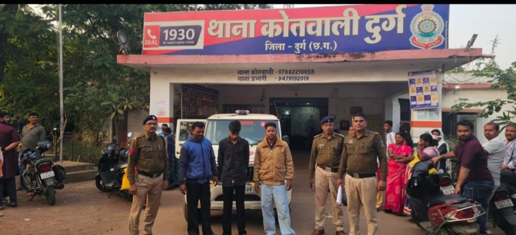 सिटी कोतवाली दुर्ग पुलिस की छापेमारी—सट्टा खेलाते 4 आरोपी गिरफ्तार