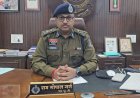 पुलिस महानिरीक्षक दुर्ग रेंज के तकनीकी नवाचार को राष्ट्रीय स्तर पर मिली मान्यता