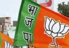 BJP ने जारी किया संभाग प्रभारियों व सह प्रभारी की सूची