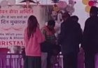 मंदिर परिसर में क्रिसमस पार्टी, सूचना मिलते पहुंची पुलिस