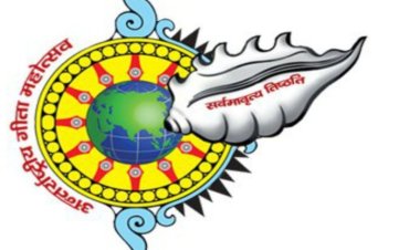 भिलाई में 5162वीं गीता जयंती आज, शाम 4:30 बजे सेक्टर-6 में होगा भक्तिमय आयोजन