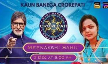 KBC में सवालों का जवाब देते नजर आएंगी बालोद की महिला खनिज अधिकारी मीनाक्षी
