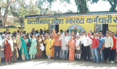 घर पर सरकारी कामकाज से मुक्ति मिले अफसर-कर्मियों को, फोन डिस्कनेक्ट करने दी जाए छूट,छत्तीसगढ़ प्रदेश स्वास्थ्य कर्मचारी संघ ने मुख्यमंत्री और मुख्य सचिव को भेजा पत्र