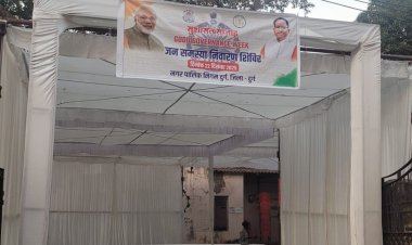 सुशासन सप्ताह: प्रशासन शहर की ओर अभियान के तहत कल 22 दिसम्बर को आदित्य नगर में विशेष शिविर