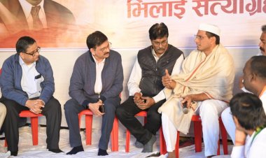 बीएसपी प्रबंधन से ठोस जवाब नहीं, DIC से मुलाकात तक जारी रहेगा विधायक देवेंद्र यादव का उपवास, भिलाई नहीं बिकने देंगे का नारा बुलंद