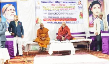 सामूहिक वंदना के साथ शपथ ली भारतीय बौद्ध महासभा के पदाधिकारियों ने 