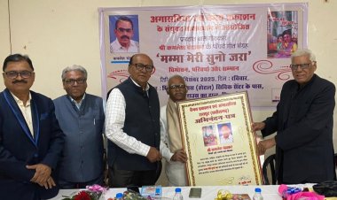 बच्चों की परवरिश और संस्कार देने में अहम भूमिका निभाता है बाल साहित्य:रमेश,साहित्यकार कमलेश चन्द्राकर की कृति ‘मम्मा मेरी सुनो जरा’ का हुआ विमोचन