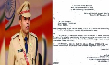 छत्तीसगढ़ के IPS जितेंद्र शुक्ला को केंद्र की बड़ी जिम्मेदारी, NSG में SP पद पर प्रतिनियुक्ति