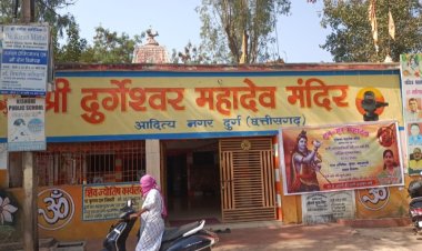 नव वर्ष पर दुगेश्वर महादेव मंदिर में रूद्राभिषेक और महाआरती का भव्य आयोजन
