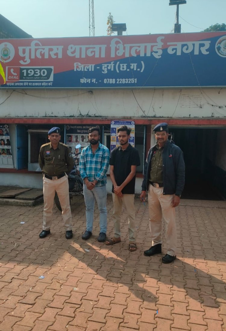 महाविद्यालय में उपद्रव कर शासकीय कार्य में बाधा डालने वाले दो आरोपी गिरफ्तार