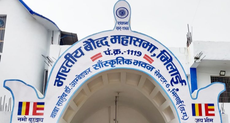 भारतीय बौद्ध महासभा का  चुनाव कल, पहचान पत्र जारी,  पुलिस प्रशासन को भी दी सूचना 