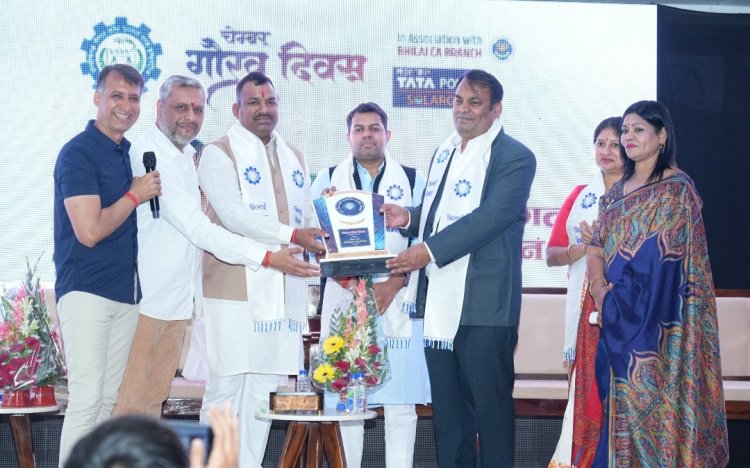 भिलाई चैंबर गौरव दिवस: छत्तीसगढ़ के व्यापारियों का ऐतिहासिक महाकुंभ