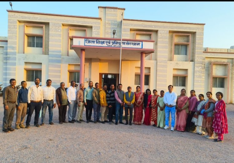 कुलसचिव ने कहा-सभी स्तरों पर शिक्षकों को निभानी होगी अपनी जिम्मेदारी,डाइट में ब्लू प्रिंट पर आधारित प्रश्न निर्माण प्रशिक्षण का समापन