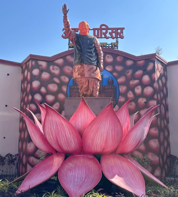 अटल परिसर का गुरुवार 25 दिसम्बर को लोकार्पण, मुख्यमंत्री करेंगे वर्चुअल शुभारंभ