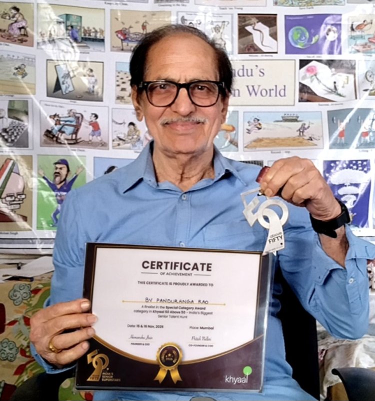 वरिष्ठ कार्टूनिस्ट राव को मिला सीनियर सुपर स्टार ऑफ़ द ईयर अवार्ड