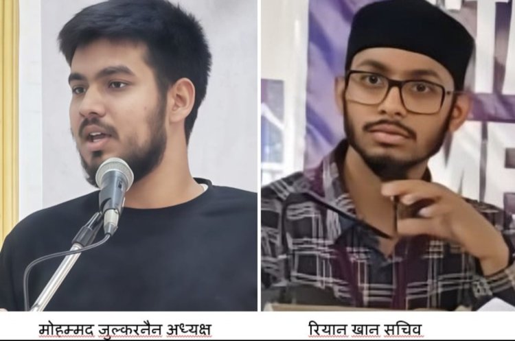 नए साल में एसआईओ भिलाई की कमान संभालेंगे ज़ुलकरनैन और रियान