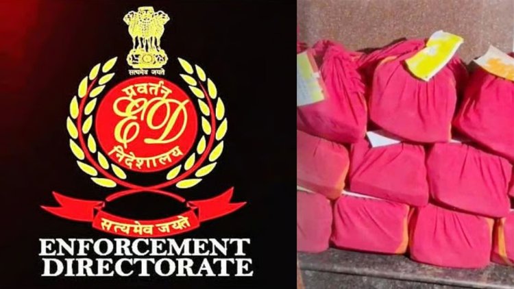 शराब घोटाला मामला : ED की अंतिम चालान में तत्कालीन डिप्टी कमिश्नर आशीष श्रीवास्तव का नाम… निलंबन की सुगबुगाहट