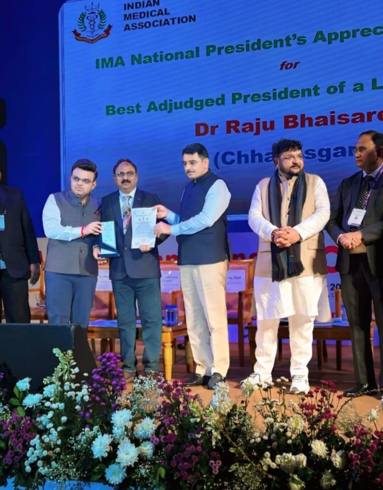 डॉ. भैंसारे को बेस्ट ब्रांच प्रेसिडेंट का अवार्ड, गुजरात में हुए सम्मानित