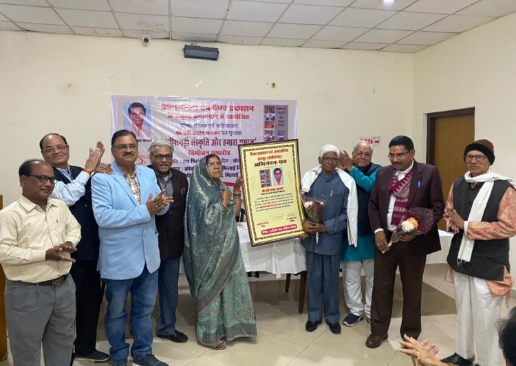 हर समाज के एक सूत्र में बांधा है छत्तीसगढ़ी संस्कृति ने :डॉ. यादव,अगासदिया और वैभव प्रकाशन का आयोजन, पारकर की  पुस्तक का विमोचन और शुक्ल व नासिर को दी श्रद्धांजलि