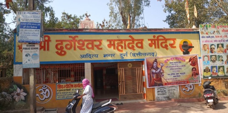 नव वर्ष पर दुगेश्वर महादेव मंदिर में रूद्राभिषेक और महाआरती का भव्य आयोजन