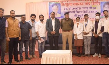 चेंबर ऑफ कॉमर्स समाज सेवा में अग्रणी, स्वास्थ्य व सड़क सुरक्षा के लिए व्यापारी वर्ग निभा रहा जिम्मेदारी : अजय भसीन